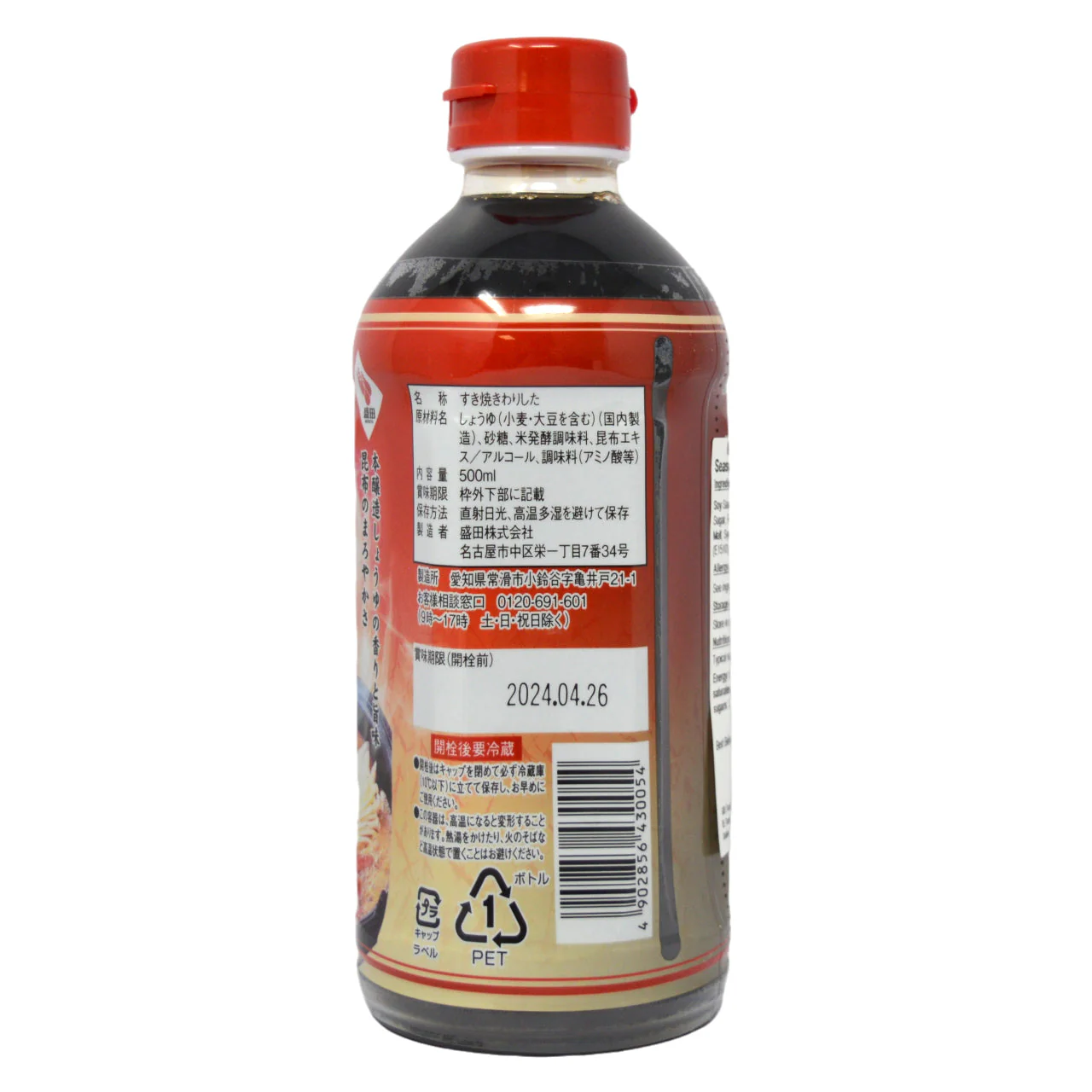 Product image 3