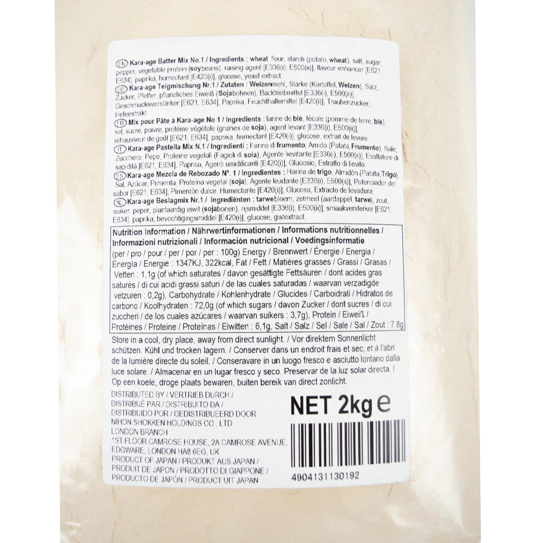 Product image 3